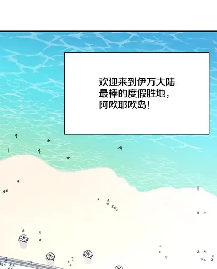 《新手关卡太难了》133.挑战18层图104
