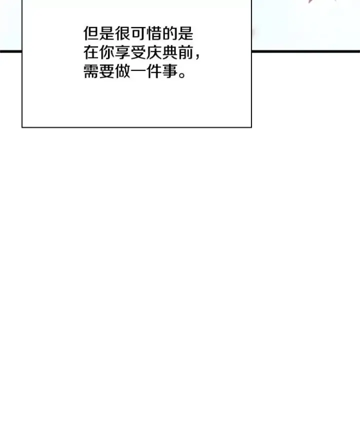 《新手关卡太难了》133.挑战18层图108