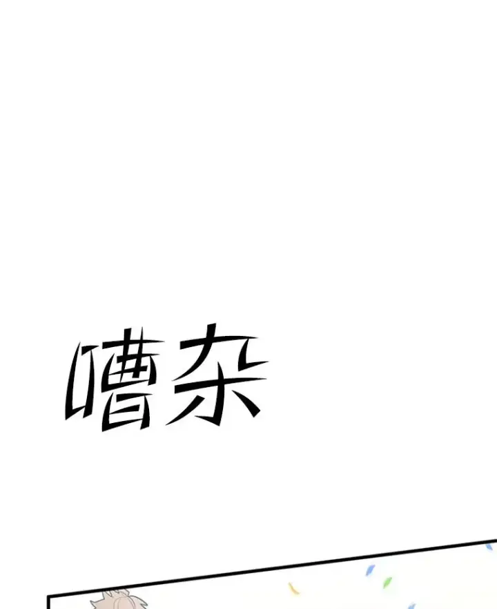 《新手关卡太难了》133.挑战18层图114