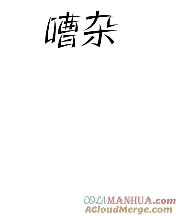 《新手关卡太难了》133.挑战18层图117