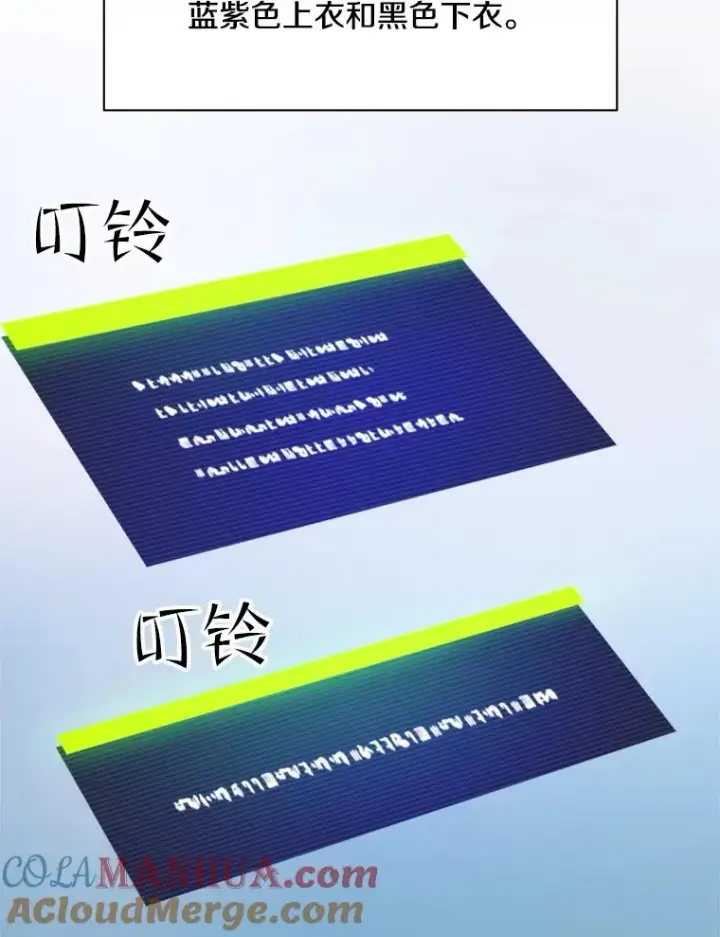 《新手关卡太难了》133.挑战18层图121