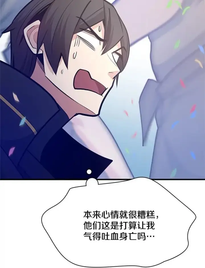 《新手关卡太难了》133.挑战18层图123