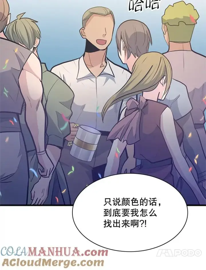 《新手关卡太难了》133.挑战18层图125