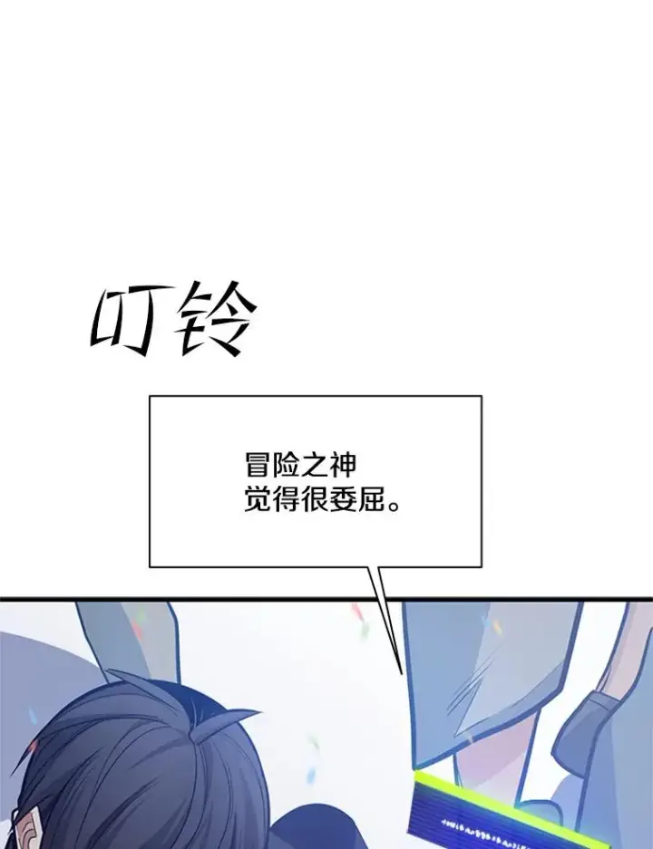 《新手关卡太难了》133.挑战18层图126