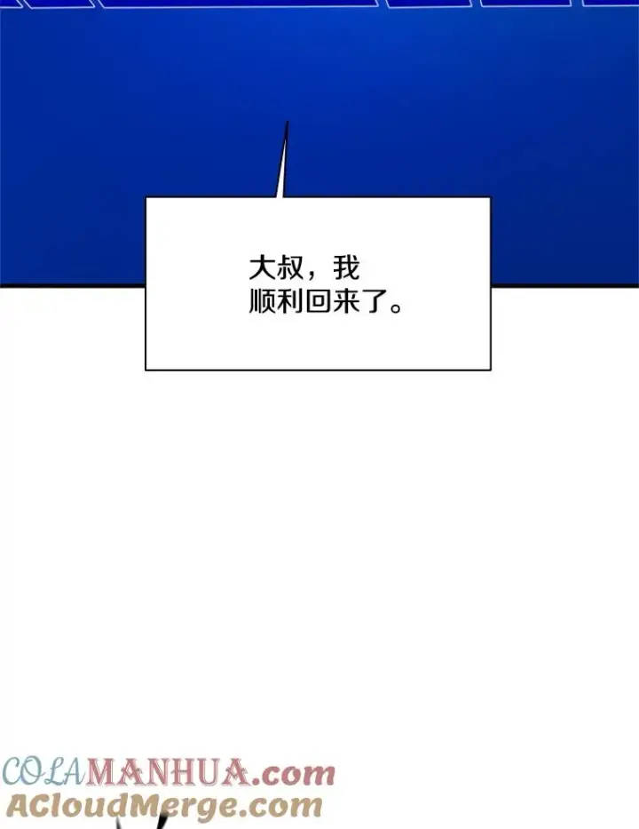 《新手关卡太难了》133.挑战18层图13