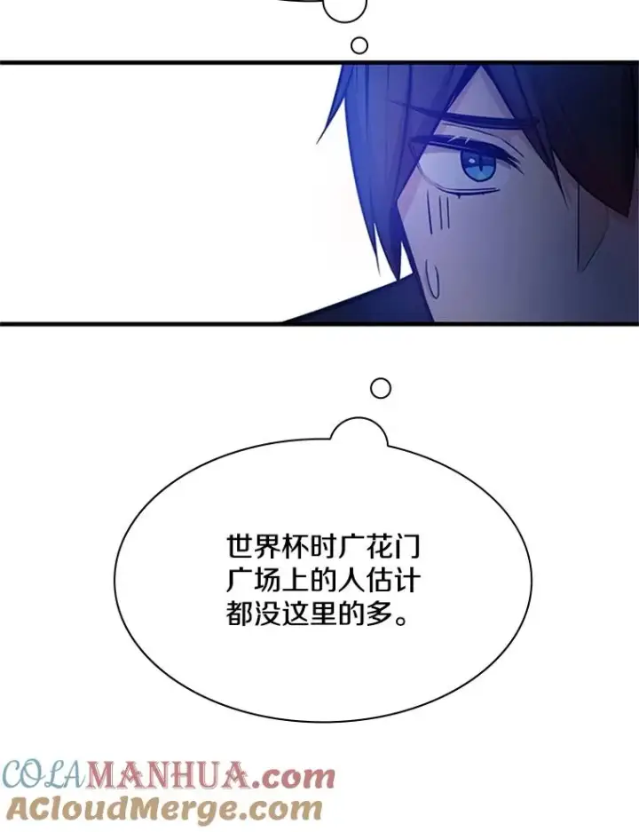 《新手关卡太难了》133.挑战18层图137