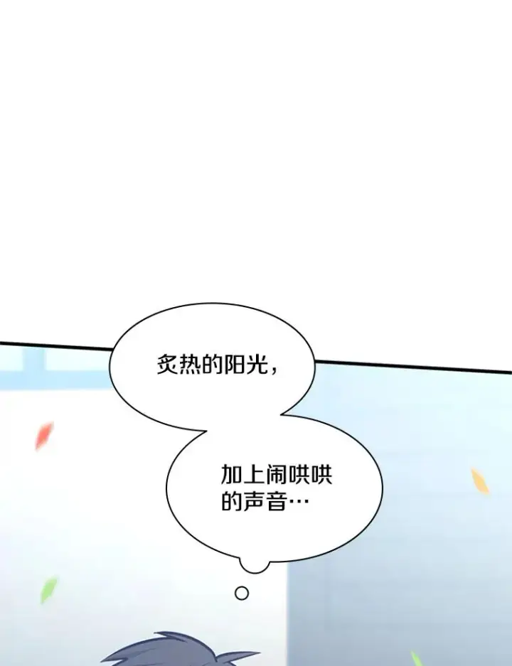 《新手关卡太难了》133.挑战18层图140