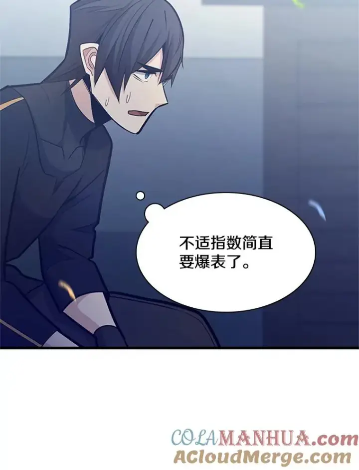 《新手关卡太难了》133.挑战18层图141