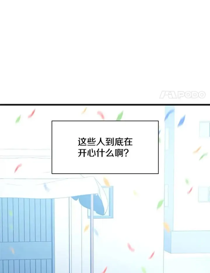 《新手关卡太难了》133.挑战18层图142