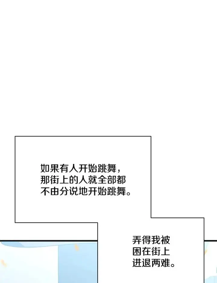 《新手关卡太难了》133.挑战18层图144