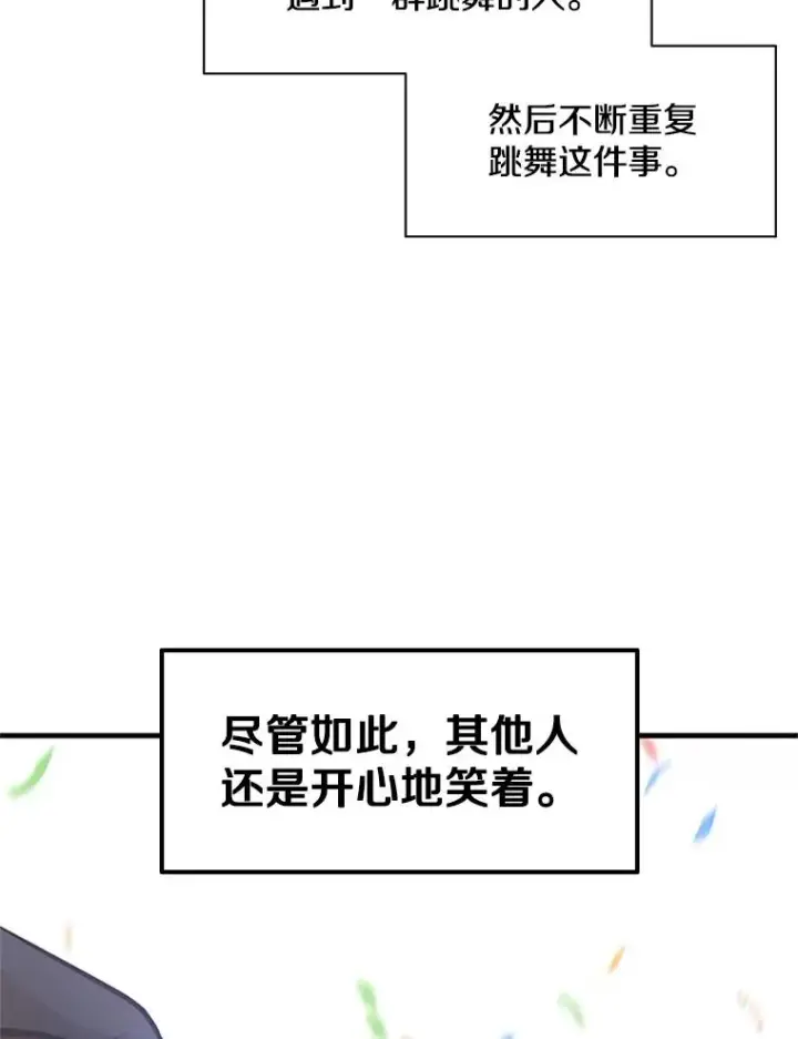 《新手关卡太难了》133.挑战18层图146