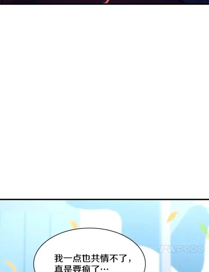 《新手关卡太难了》133.挑战18层图148