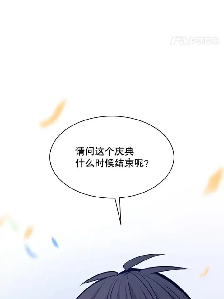 《新手关卡太难了》133.挑战18层图152