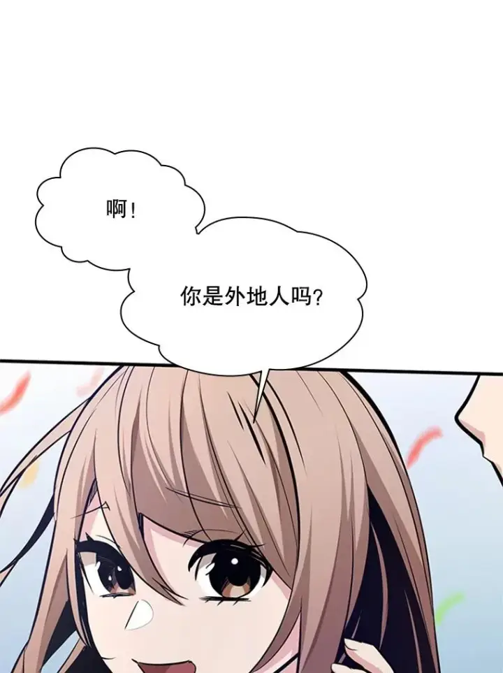 《新手关卡太难了》133.挑战18层图154