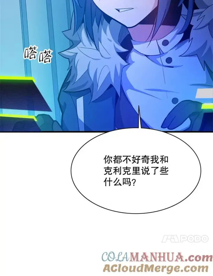 《新手关卡太难了》133.挑战18层图17