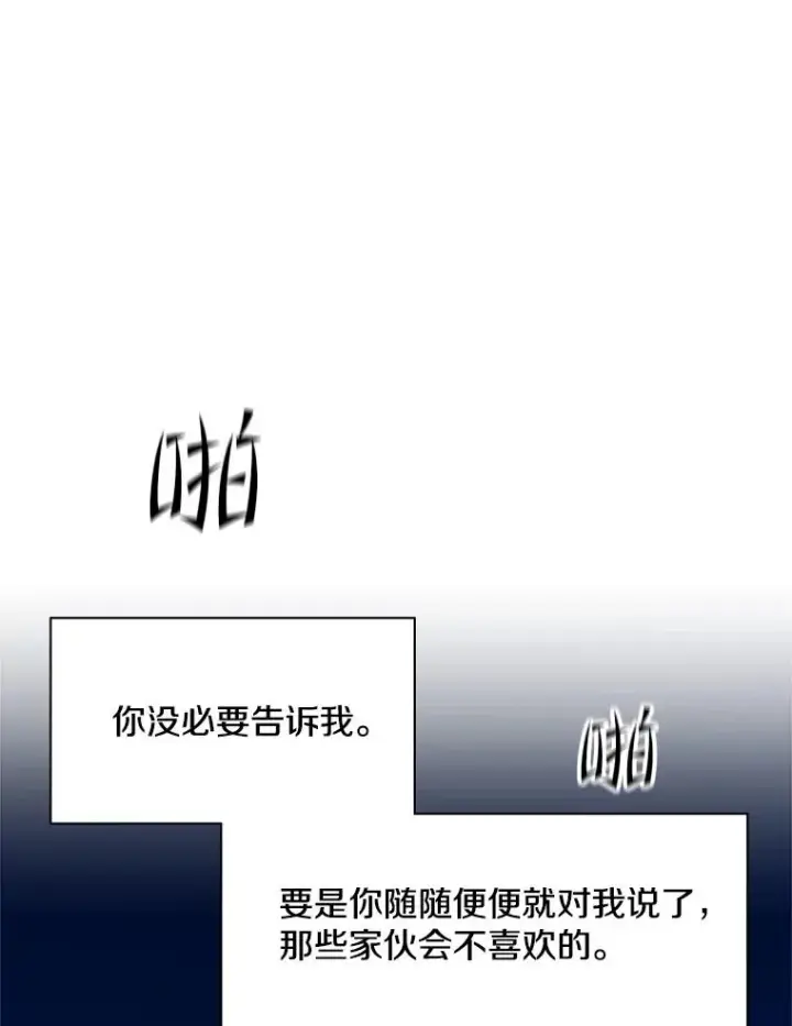 《新手关卡太难了》133.挑战18层图18