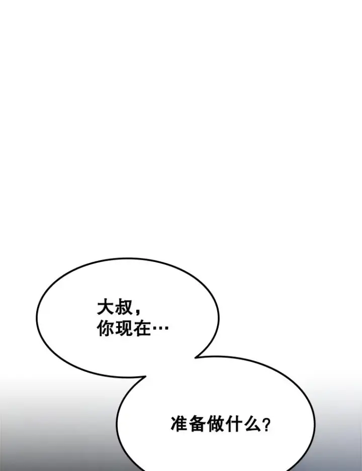 《新手关卡太难了》133.挑战18层图20