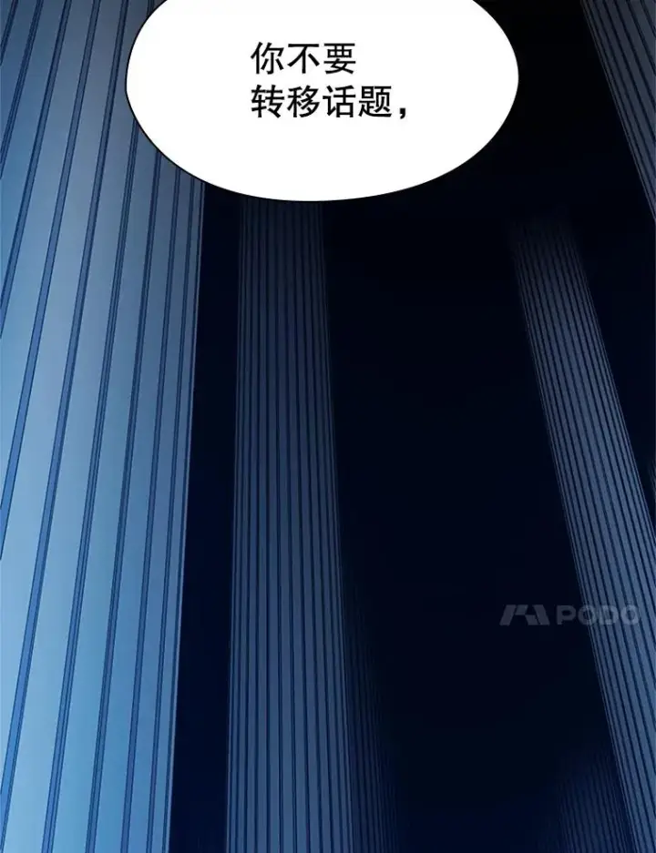 《新手关卡太难了》133.挑战18层图27