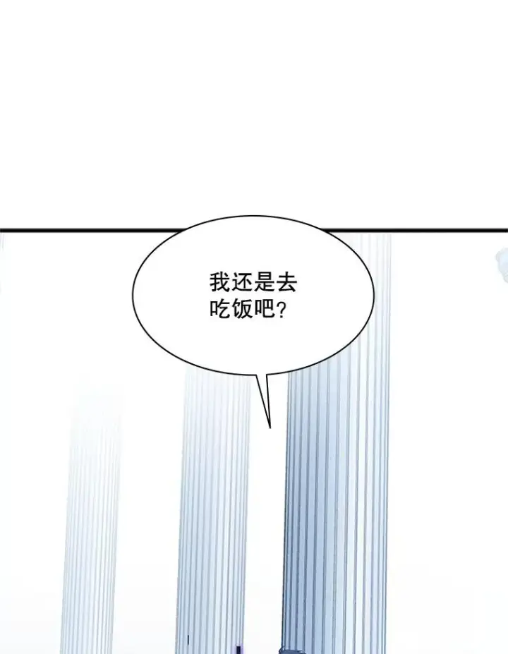 《新手关卡太难了》133.挑战18层图39