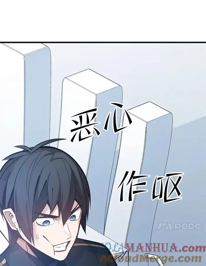 《新手关卡太难了》133.挑战18层图41