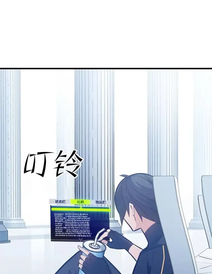 《新手关卡太难了》133.挑战18层图43