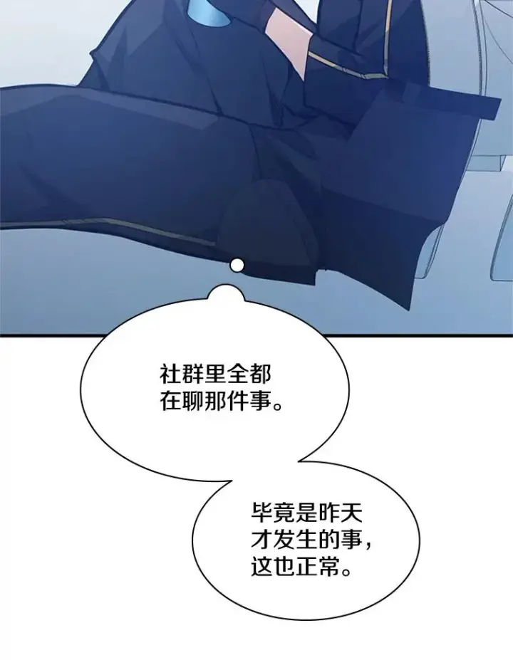 《新手关卡太难了》133.挑战18层图44