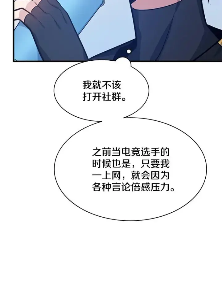 《新手关卡太难了》133.挑战18层图50