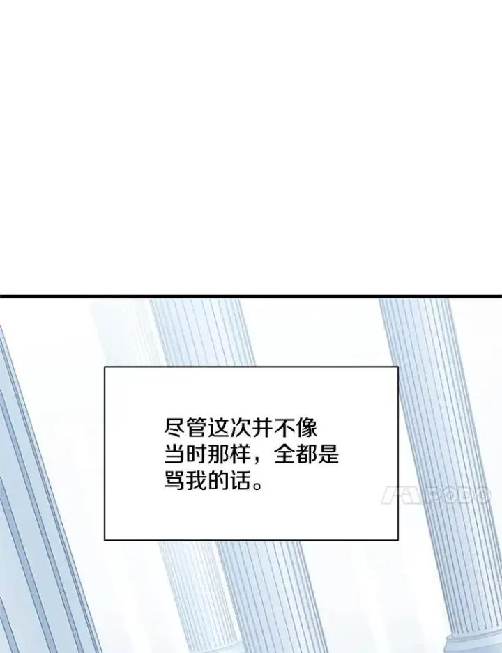 《新手关卡太难了》133.挑战18层图51