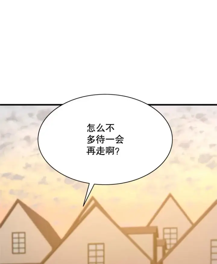 《新手关卡太难了》133.挑战18层图56