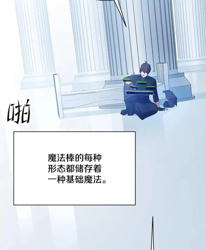 《新手关卡太难了》133.挑战18层图63