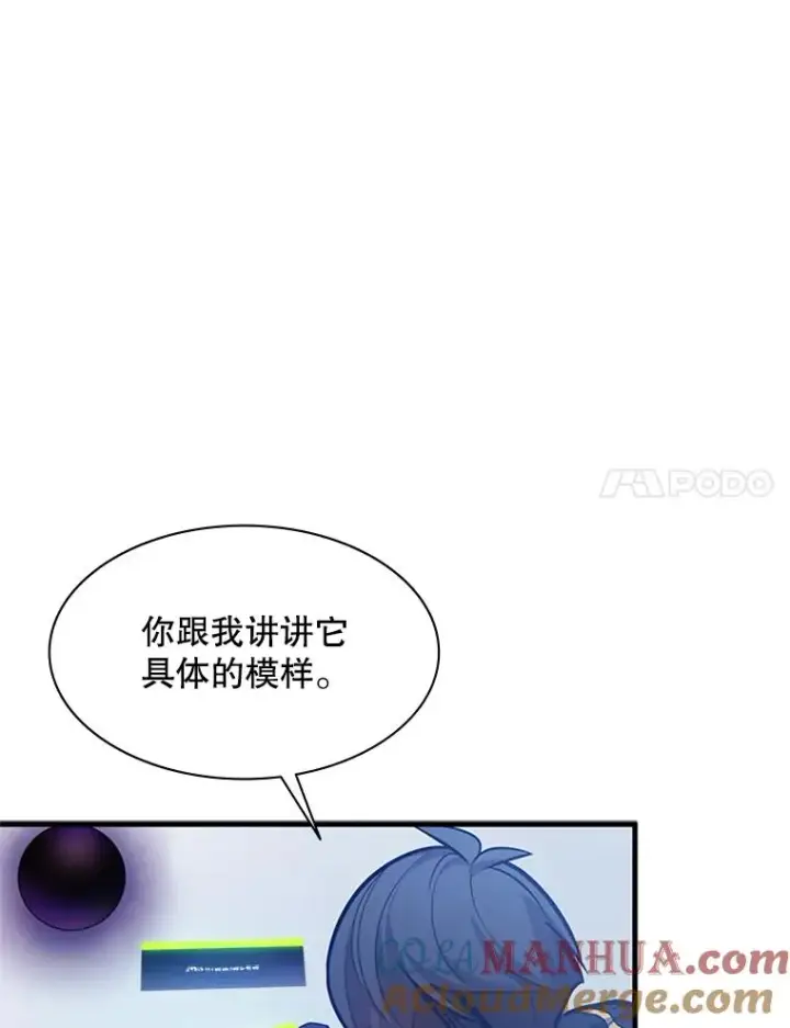 《新手关卡太难了》133.挑战18层图65