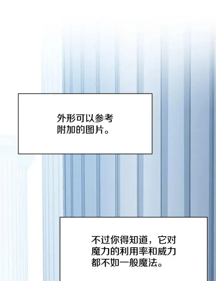 《新手关卡太难了》133.挑战18层图67