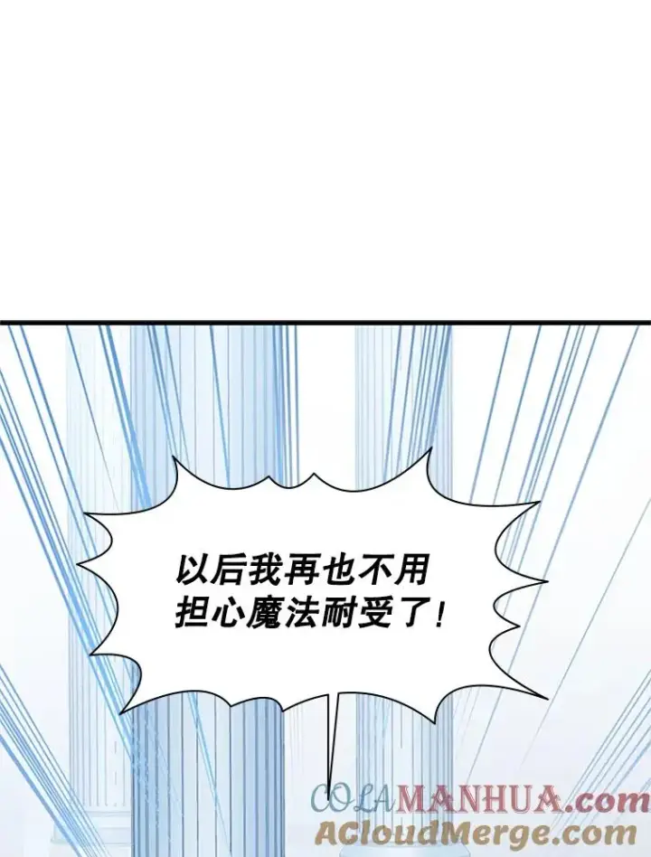 《新手关卡太难了》133.挑战18层图73