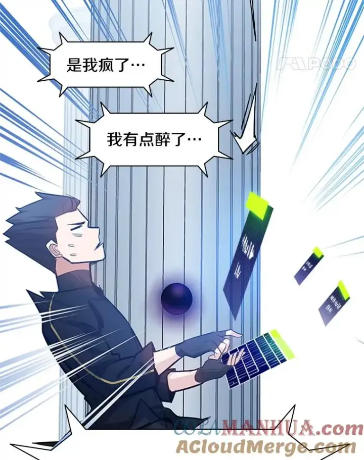 《新手关卡太难了》133.挑战18层图85
