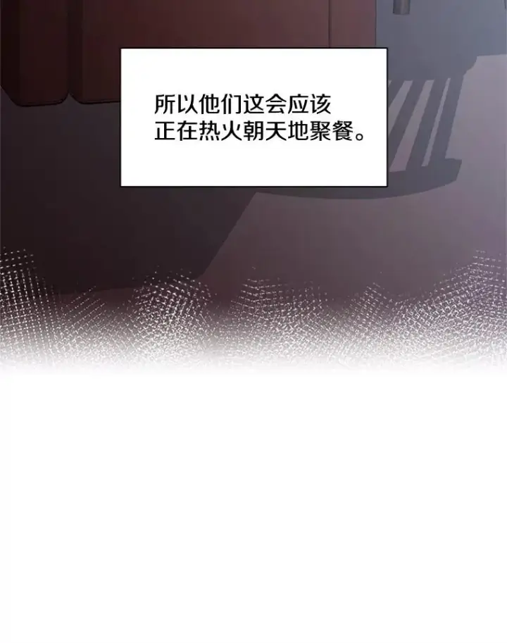 《新手关卡太难了》133.挑战18层图90