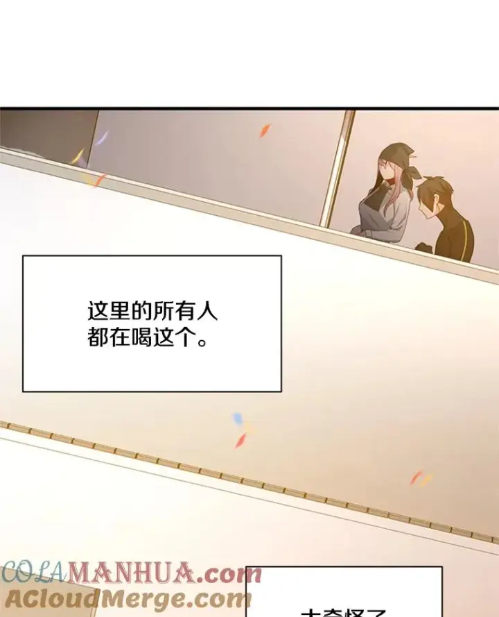 《新手关卡太难了》134.享受庆典图101