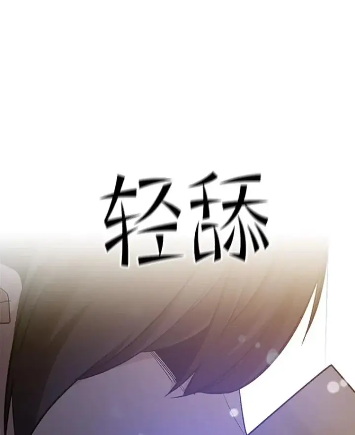 《新手关卡太难了》134.享受庆典图108