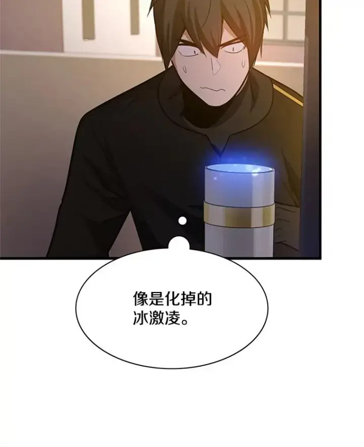 《新手关卡太难了》134.享受庆典图111