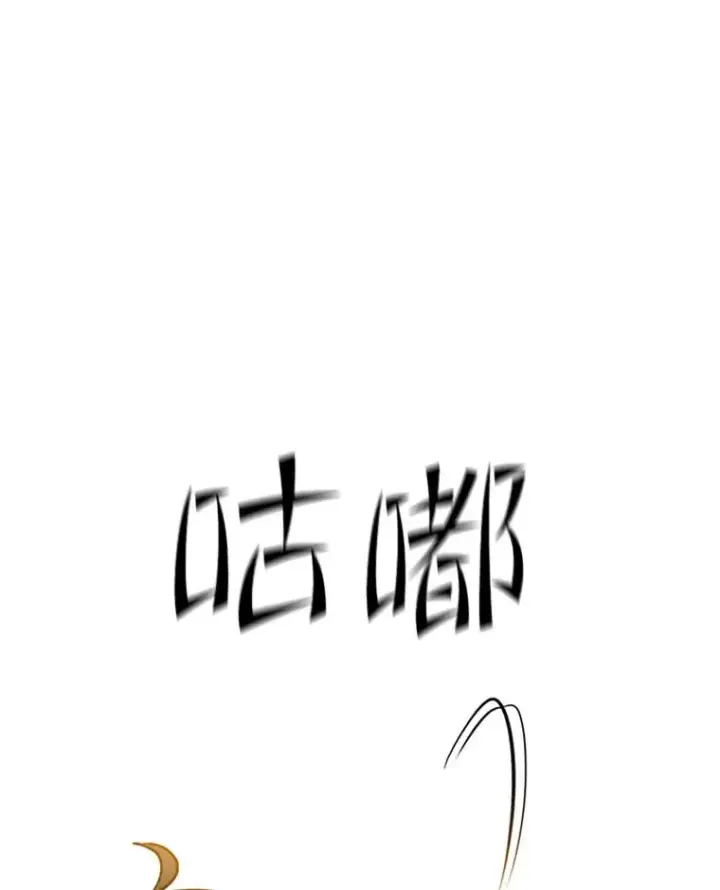 《新手关卡太难了》134.享受庆典图112