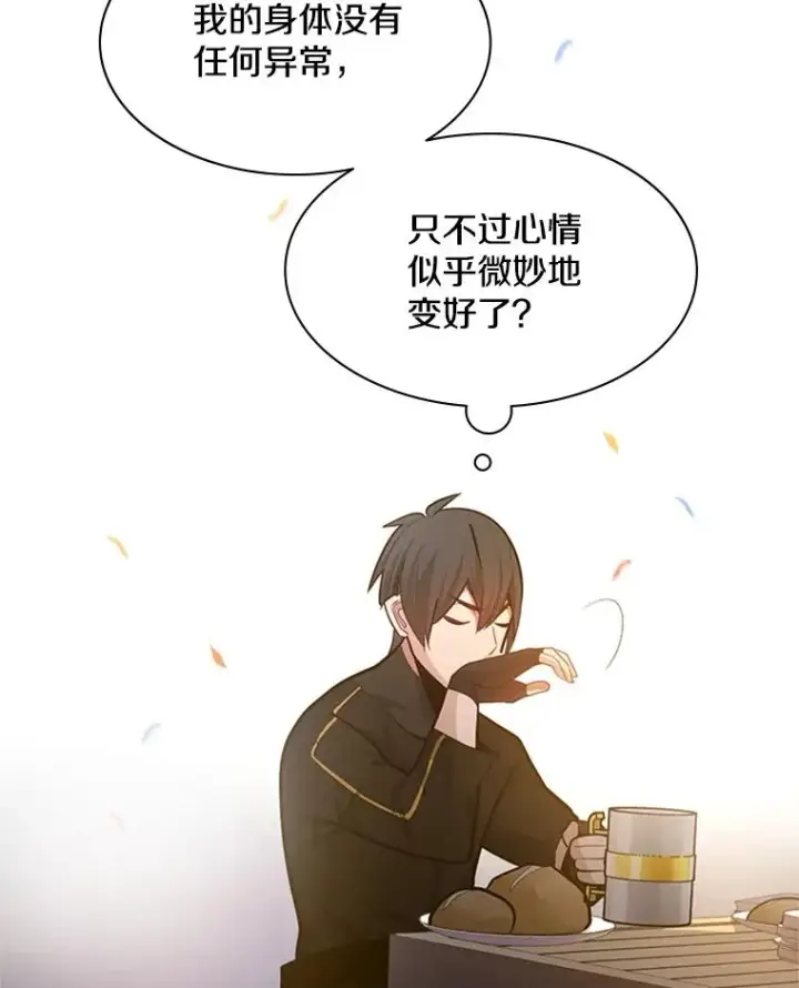 《新手关卡太难了》134.享受庆典图115