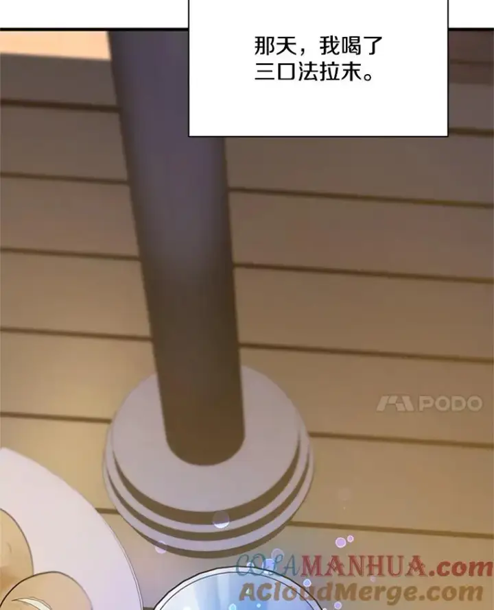 《新手关卡太难了》134.享受庆典图117