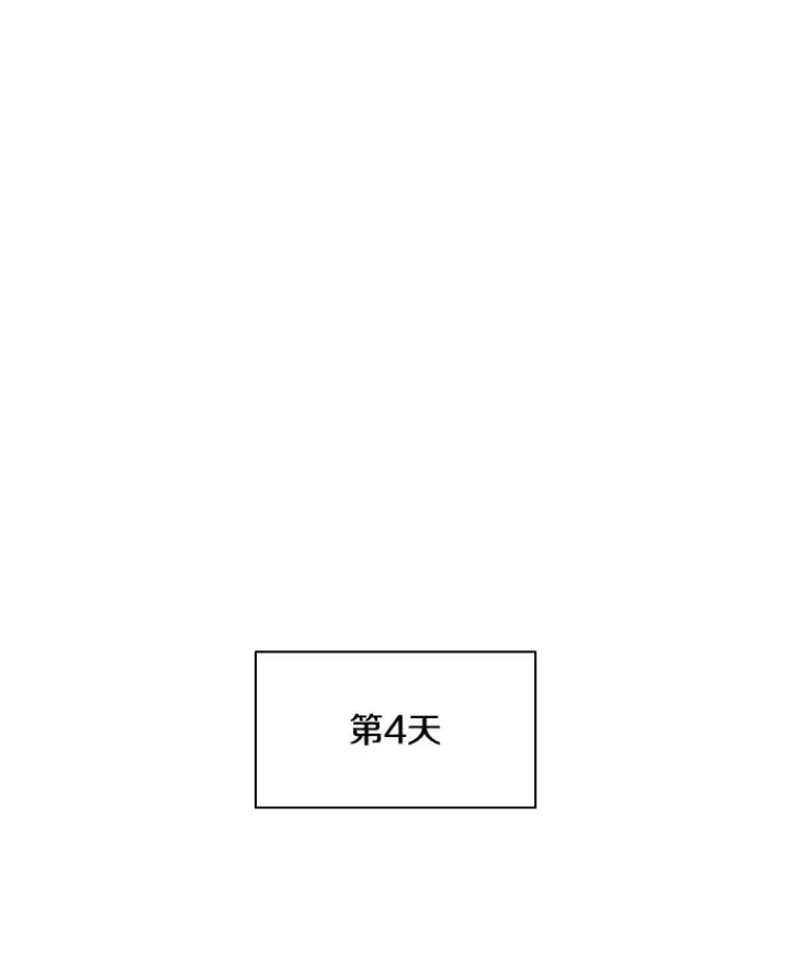 《新手关卡太难了》134.享受庆典图119