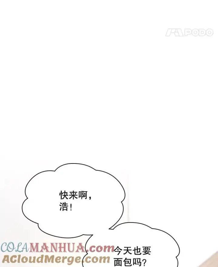 《新手关卡太难了》134.享受庆典图121