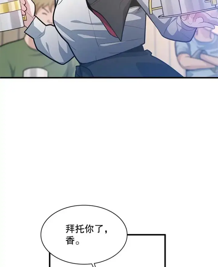 《新手关卡太难了》134.享受庆典图123