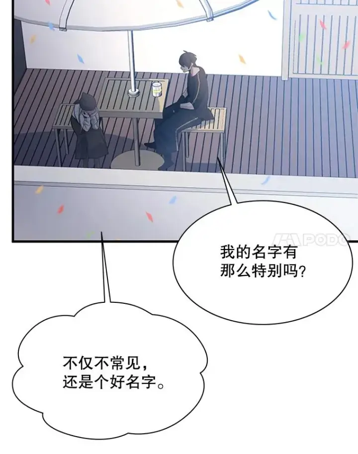 《新手关卡太难了》134.享受庆典图131