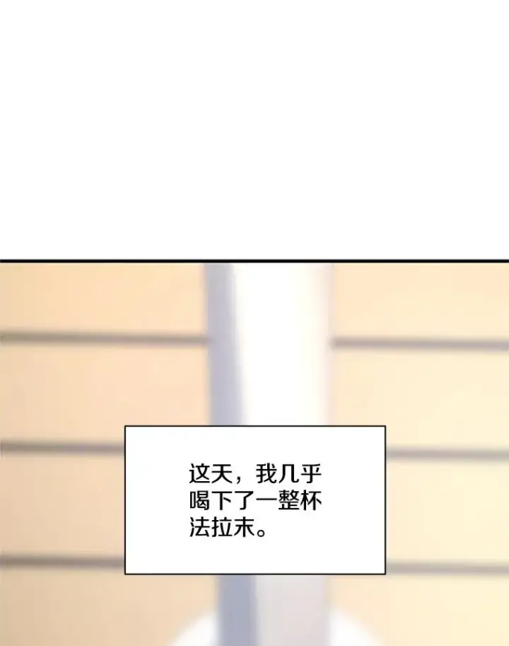 《新手关卡太难了》134.享受庆典图132