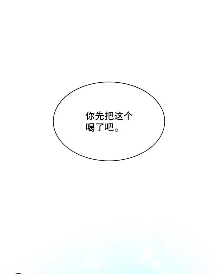 《新手关卡太难了》134.享受庆典图14