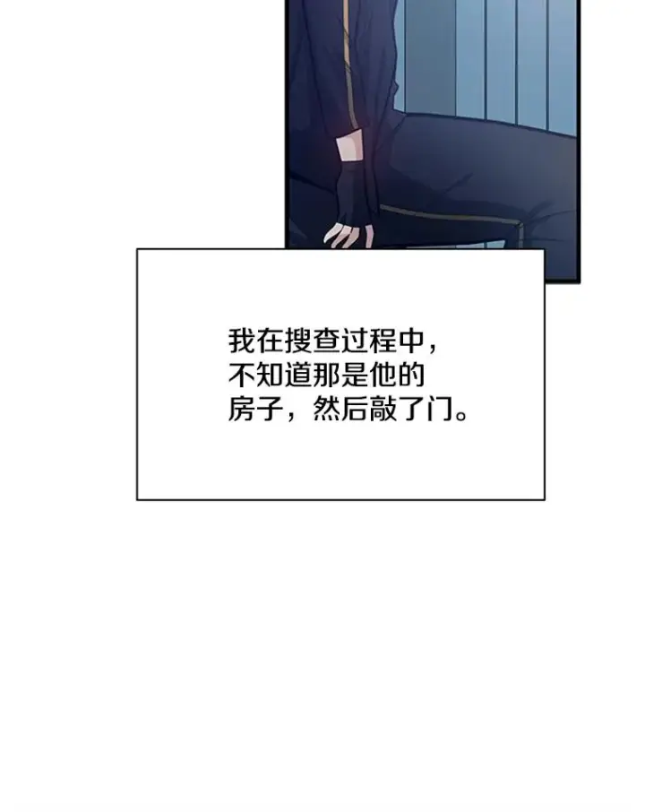 《新手关卡太难了》134.享受庆典图147