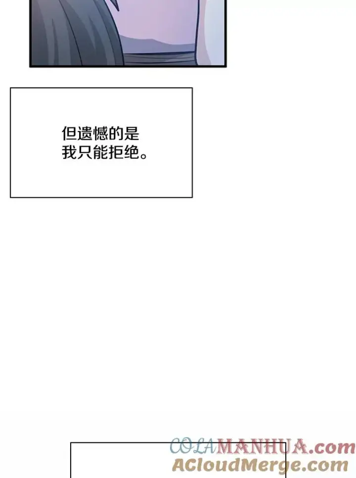 《新手关卡太难了》134.享受庆典图149
