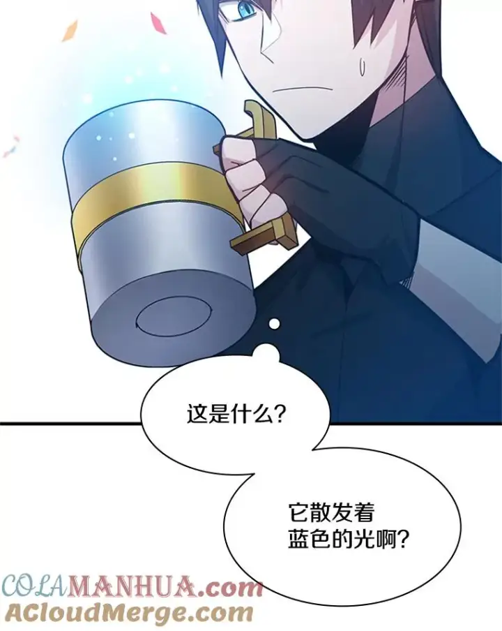 《新手关卡太难了》134.享受庆典图17